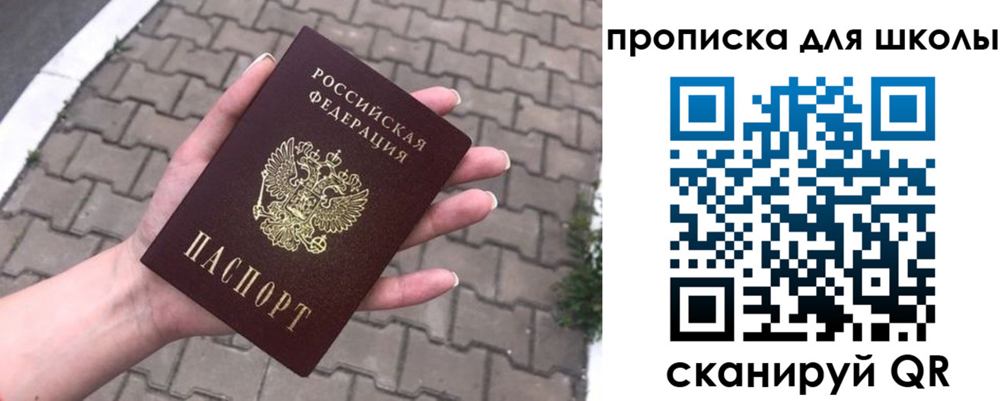 временная регистрация адрес в ХМАО