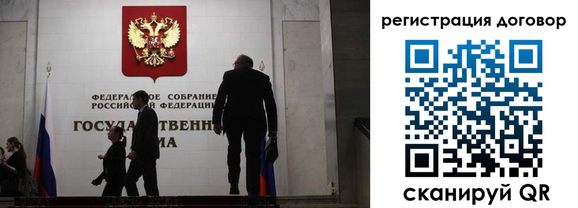 временная регистрация поиск в ХМАО