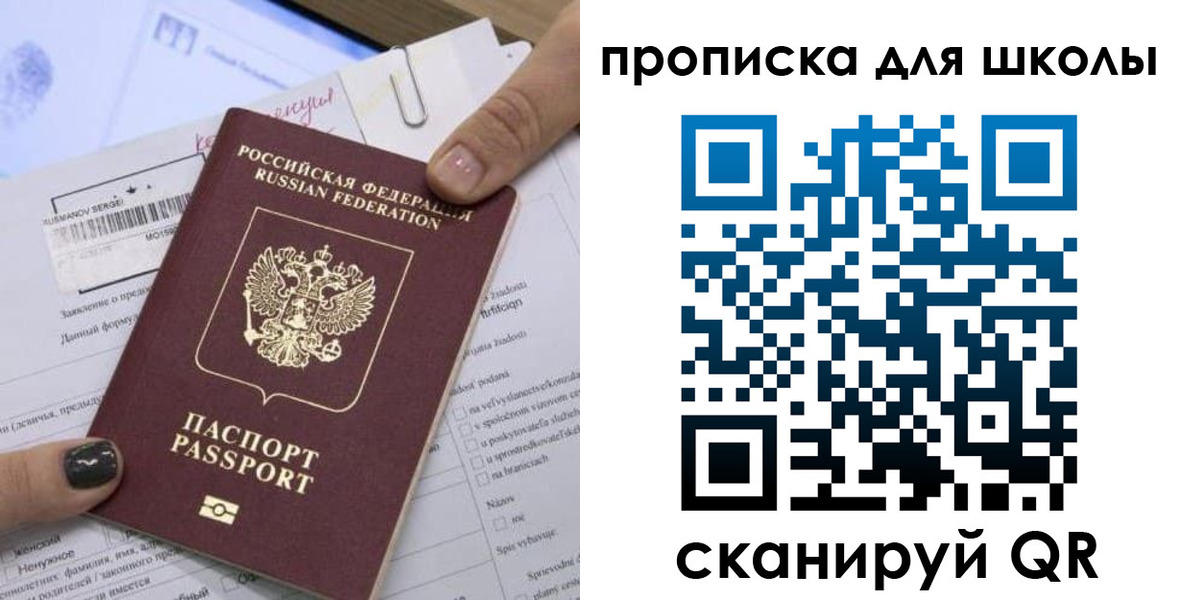 прописка поиск в ХМАО