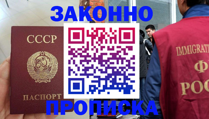 пропишу в квартире в ХМАО