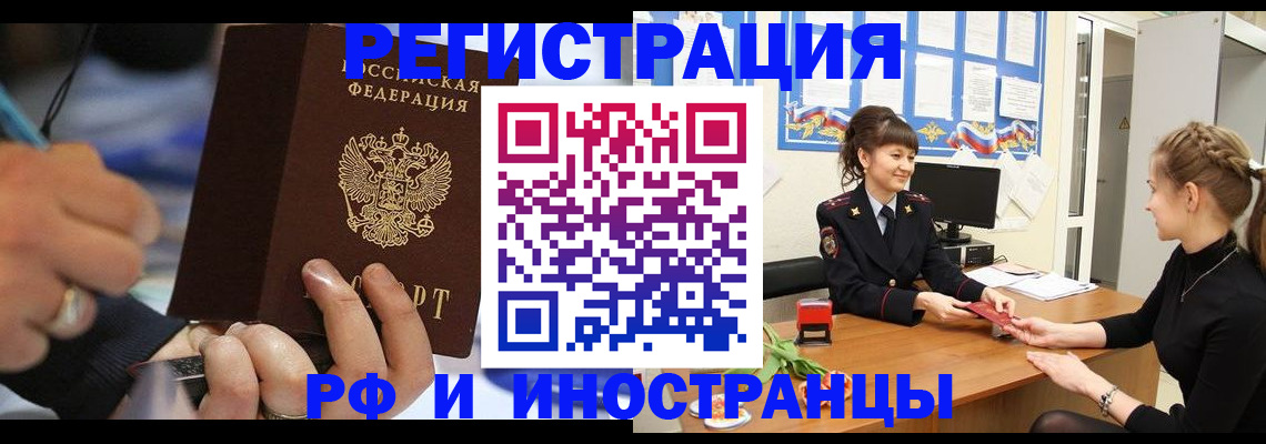 временная регистрация госуслуги в ХМАО