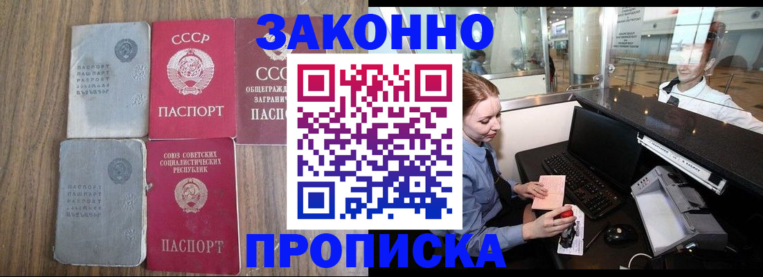 миграционный учет в ХМАО