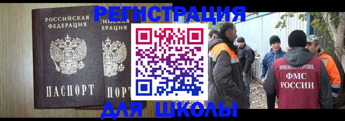 где прописаться в ХМАО